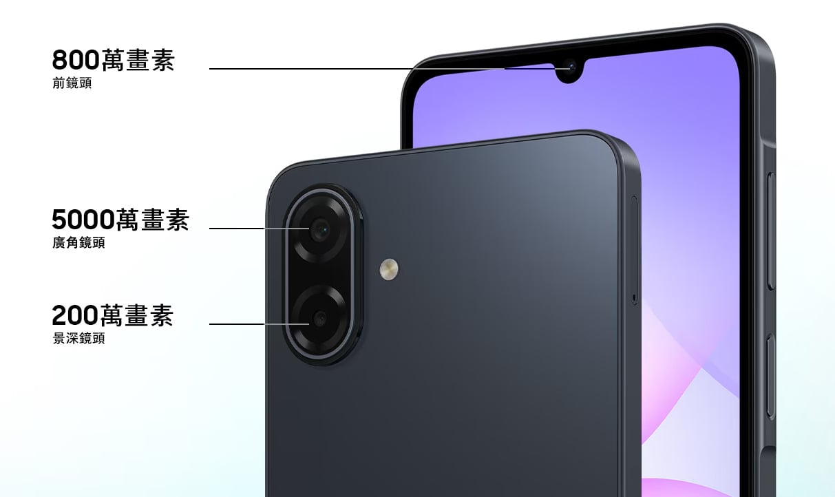三星 A07 搭載 5,000 萬畫素雙鏡頭,輕鬆捕捉清晰影像。