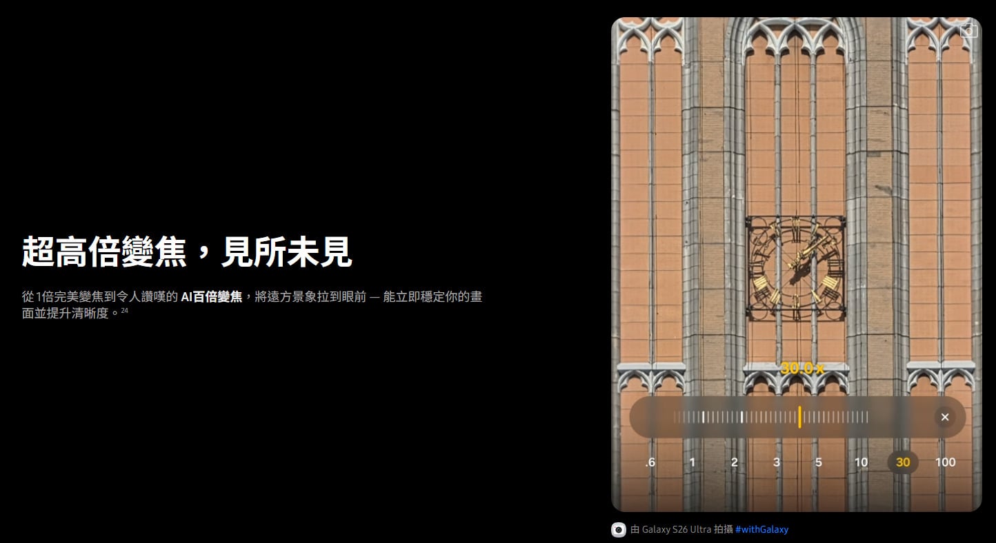 三星S26 Ultra AI 降噪效果展示,展現高 ISO 純淨度