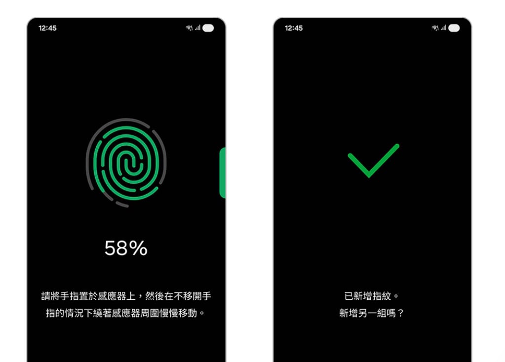 三星手機超聲波指紋辨識原理示意圖,呈現螢幕下解鎖技術。
