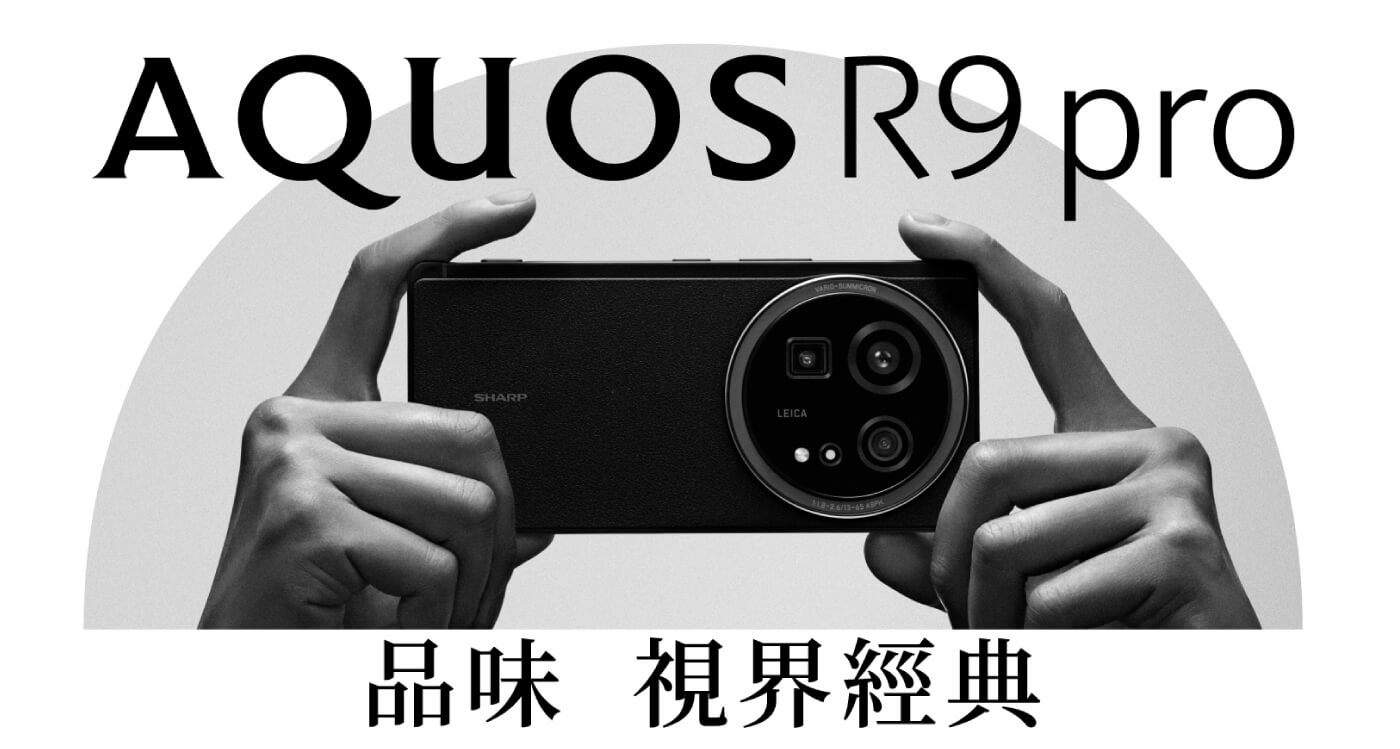 SHARP AQUOS sense9