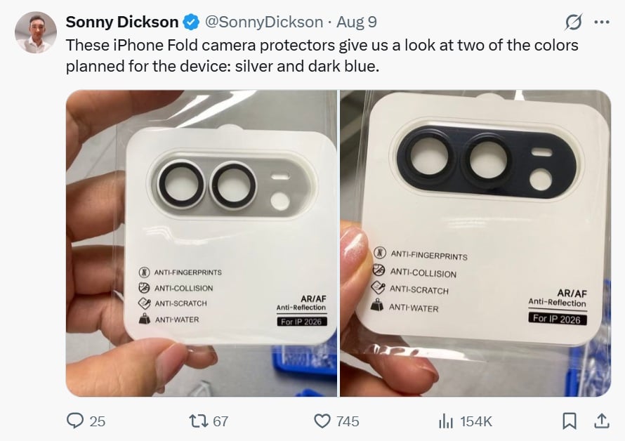 iPhone 摺疊機洩漏顏色