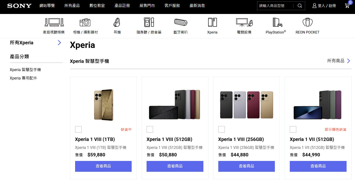 SONY品牌官網與實體門市環境展示，提供官方專屬購機保固。