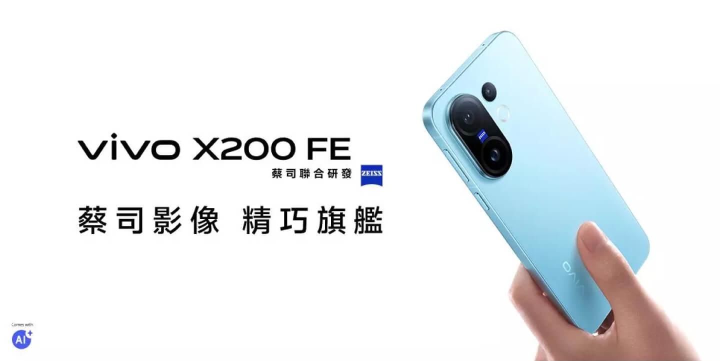 vivo X200 FE