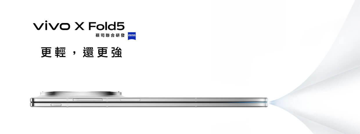vivo X Fold5