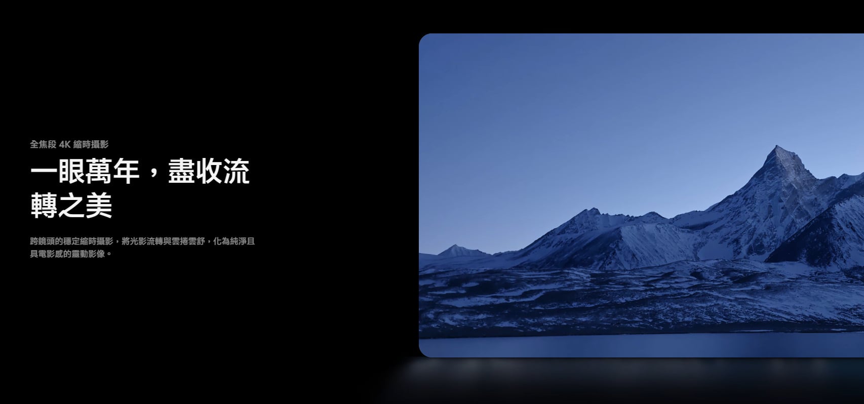 vivo X300 Ultra 攝影