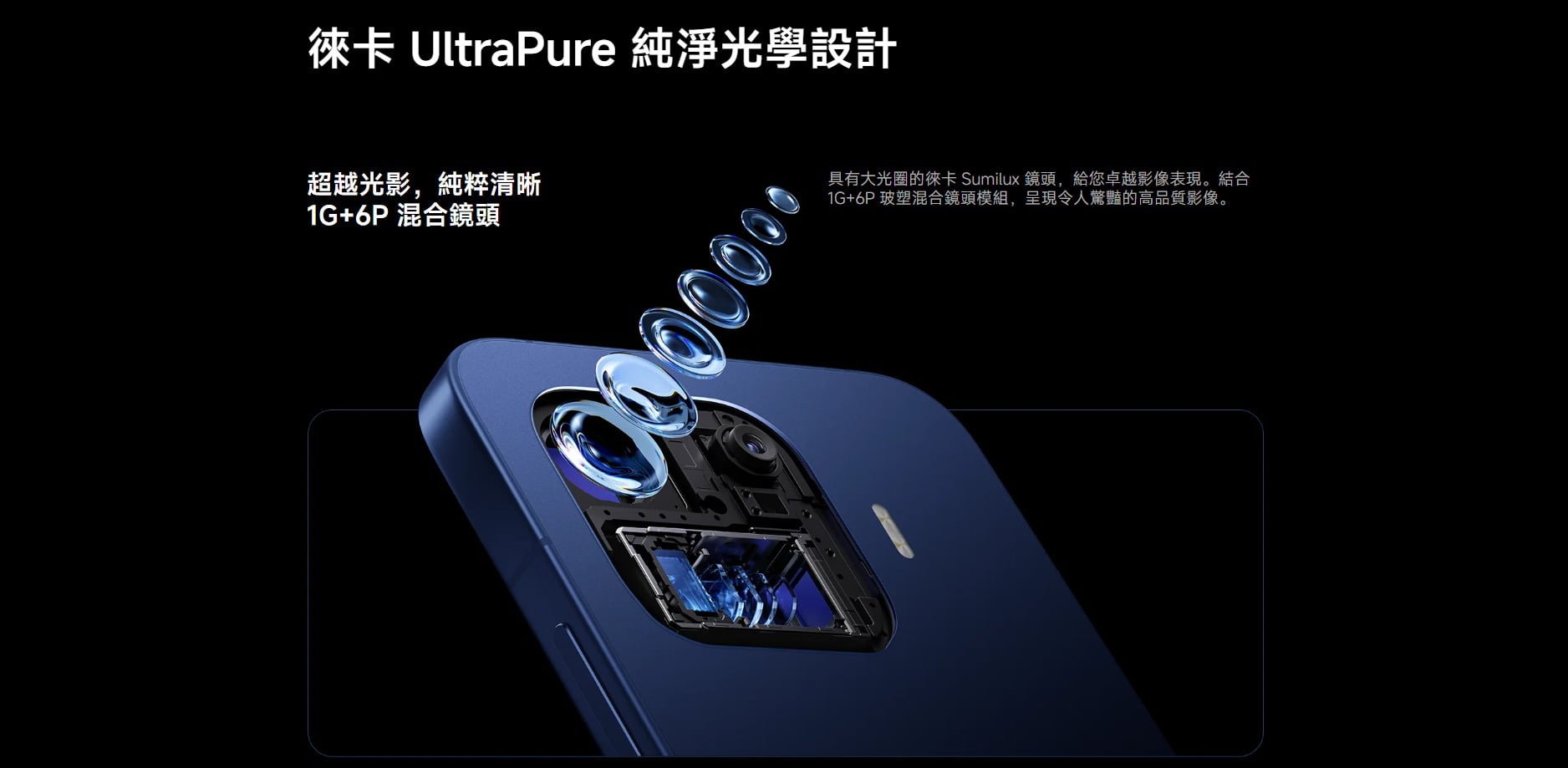 小米 17T Pro 鏡頭