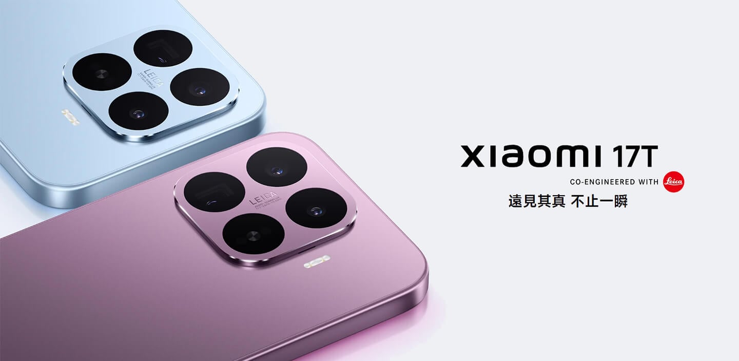 【機型介紹】小米 17T 好嗎?50MP徠卡長焦、6500mAh 大電池登場!