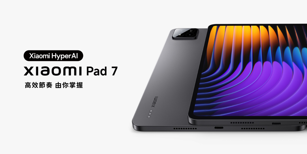 Xiaomi Pad 7