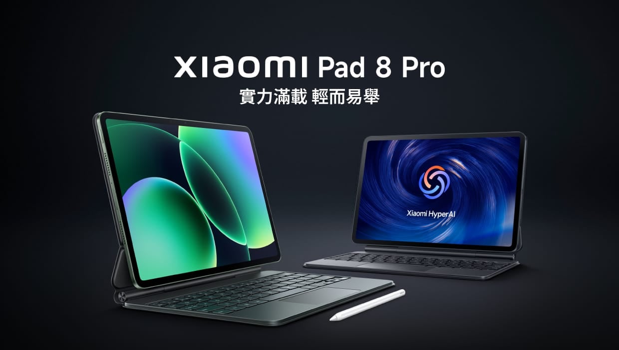 小米 Pad 8 Pro (12G/512G) 形象圖展示
