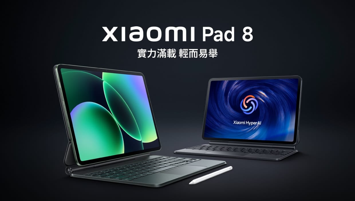 【機型介紹】小米 Pad 8：3.2K 螢幕、9200mAh大電量，規格亮點一次看！