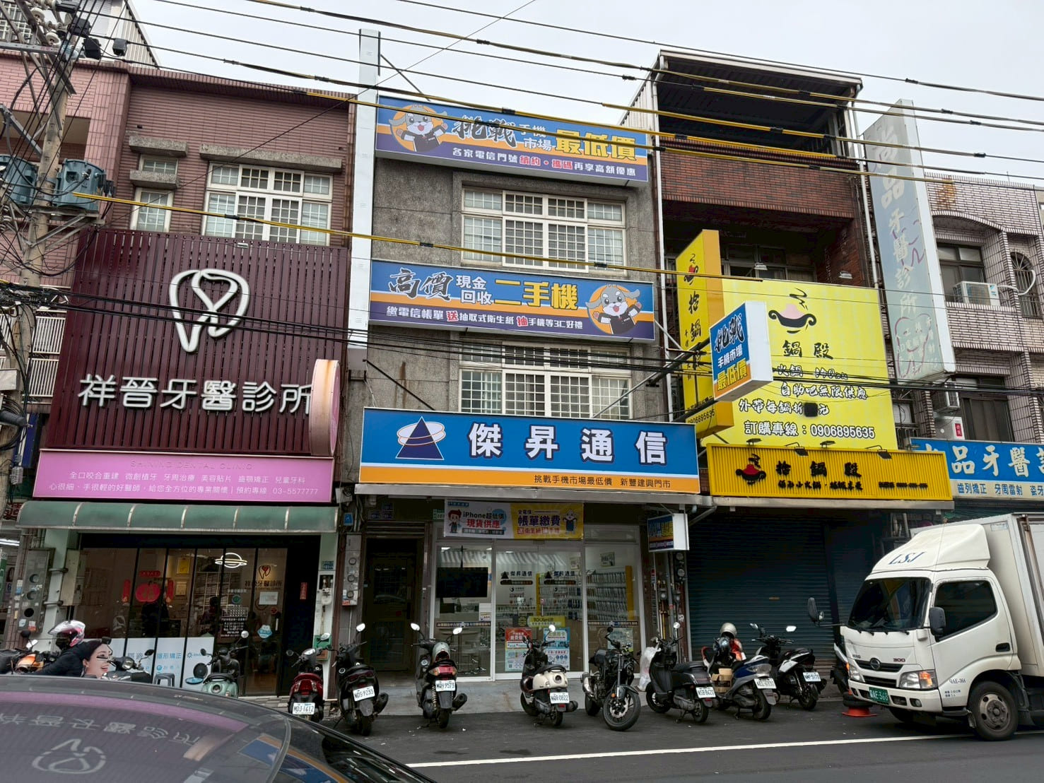 【通訊行推薦】新竹縣新豐鄉高CP值手機首選－傑昇通信新豐建興店！舊機高價回收超划算、挑戰市場最低價！