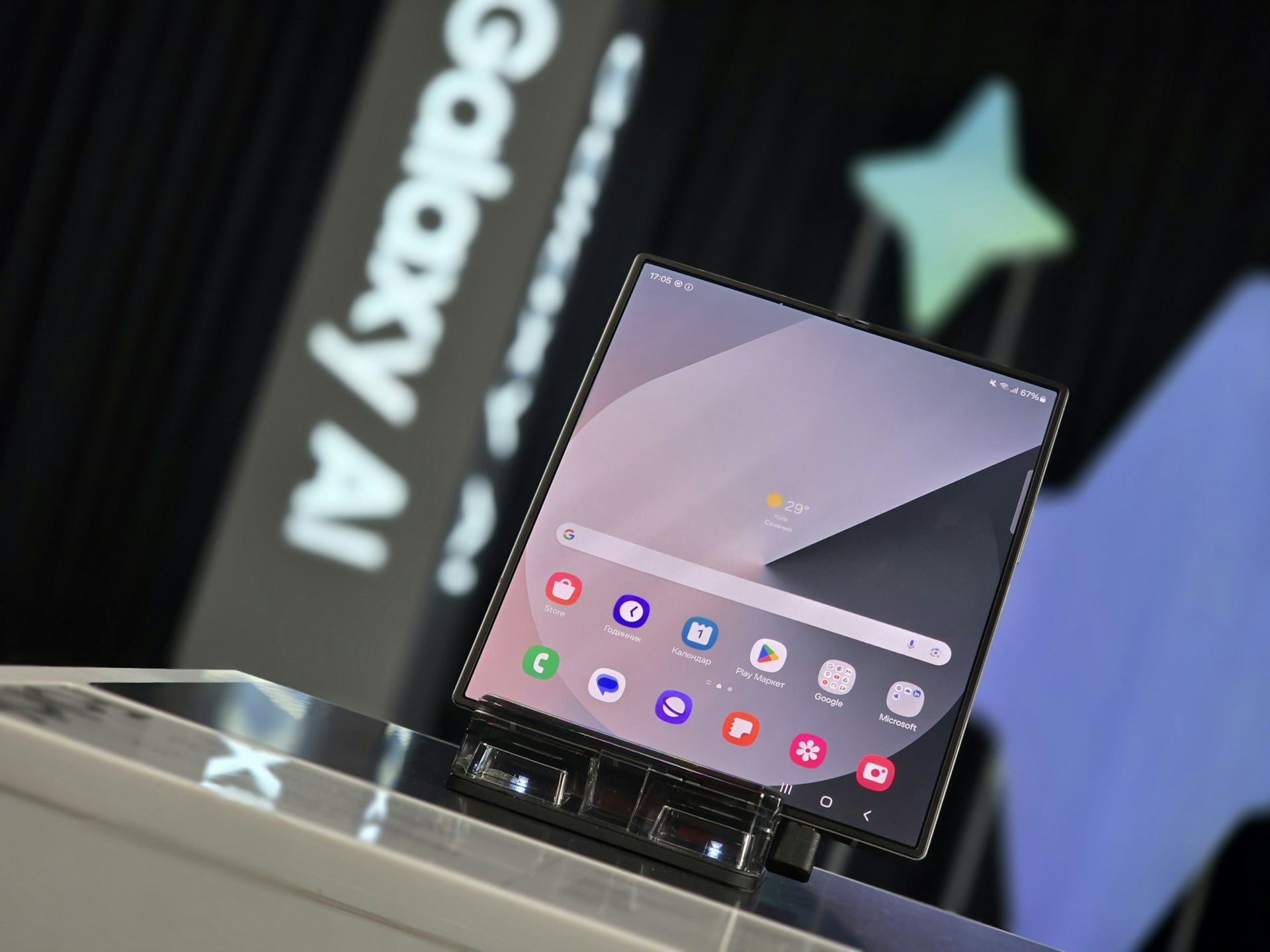 Galaxy Z Fold