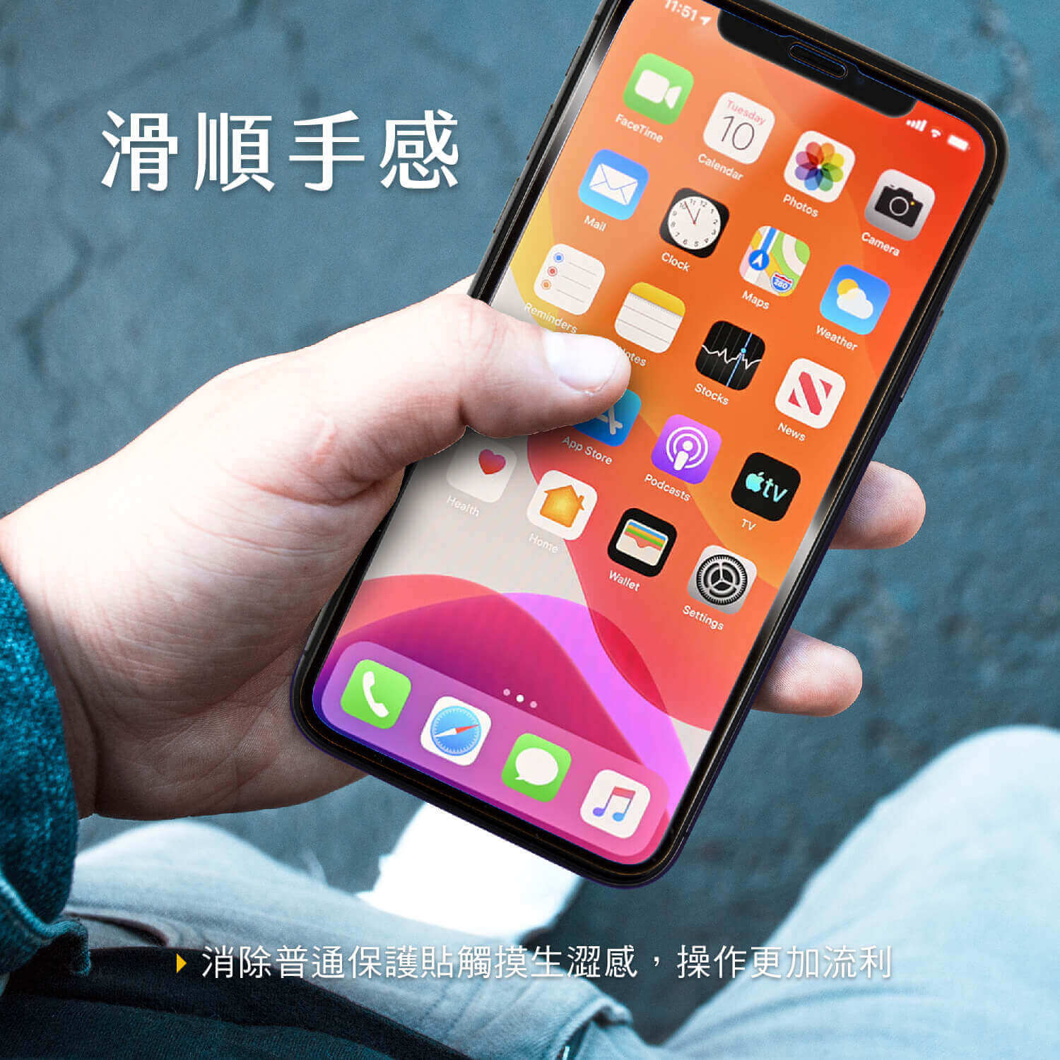 TOUGHER 9H鋼化玻璃滿版保護貼