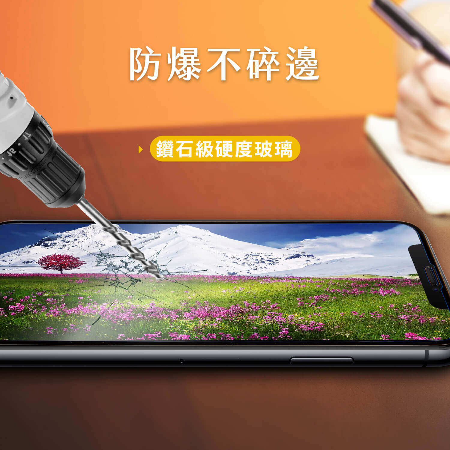 TOUGHER 9H鋼化玻璃滿版保護貼
