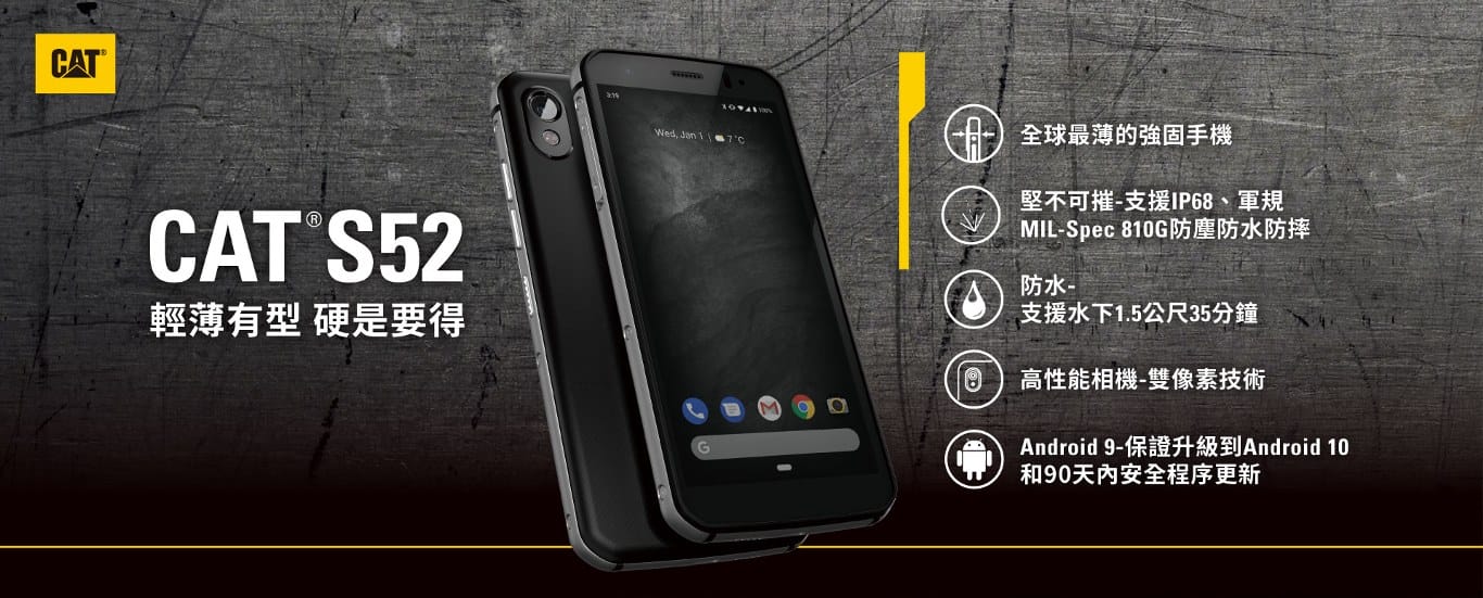 cat S52