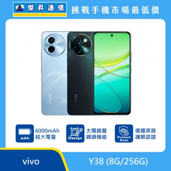 vivo Y38 (8G/256G)