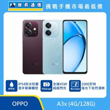 OPPO A3x (4G/128G)