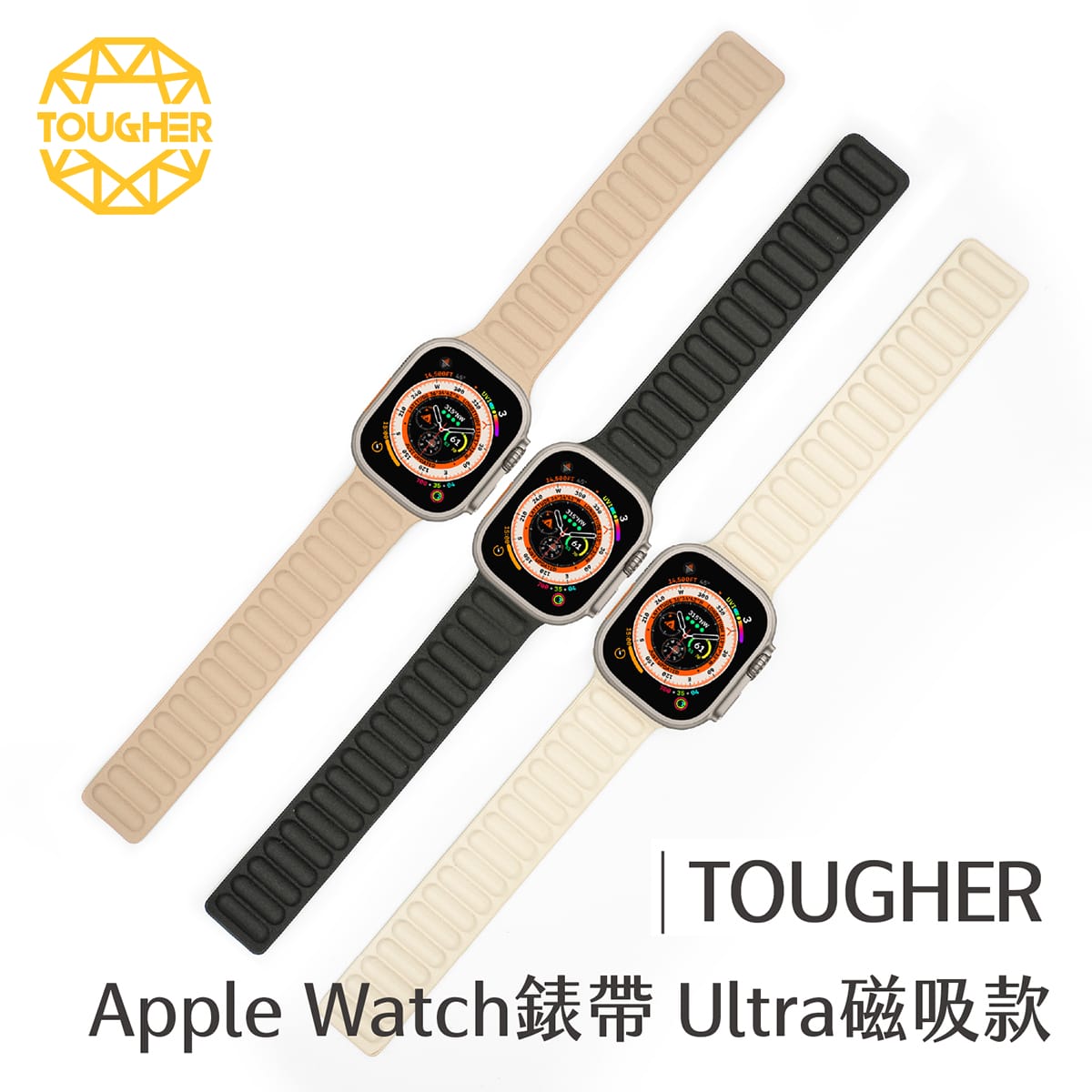 TOUGHER Apple Watch Ultra錶帶 磁吸款