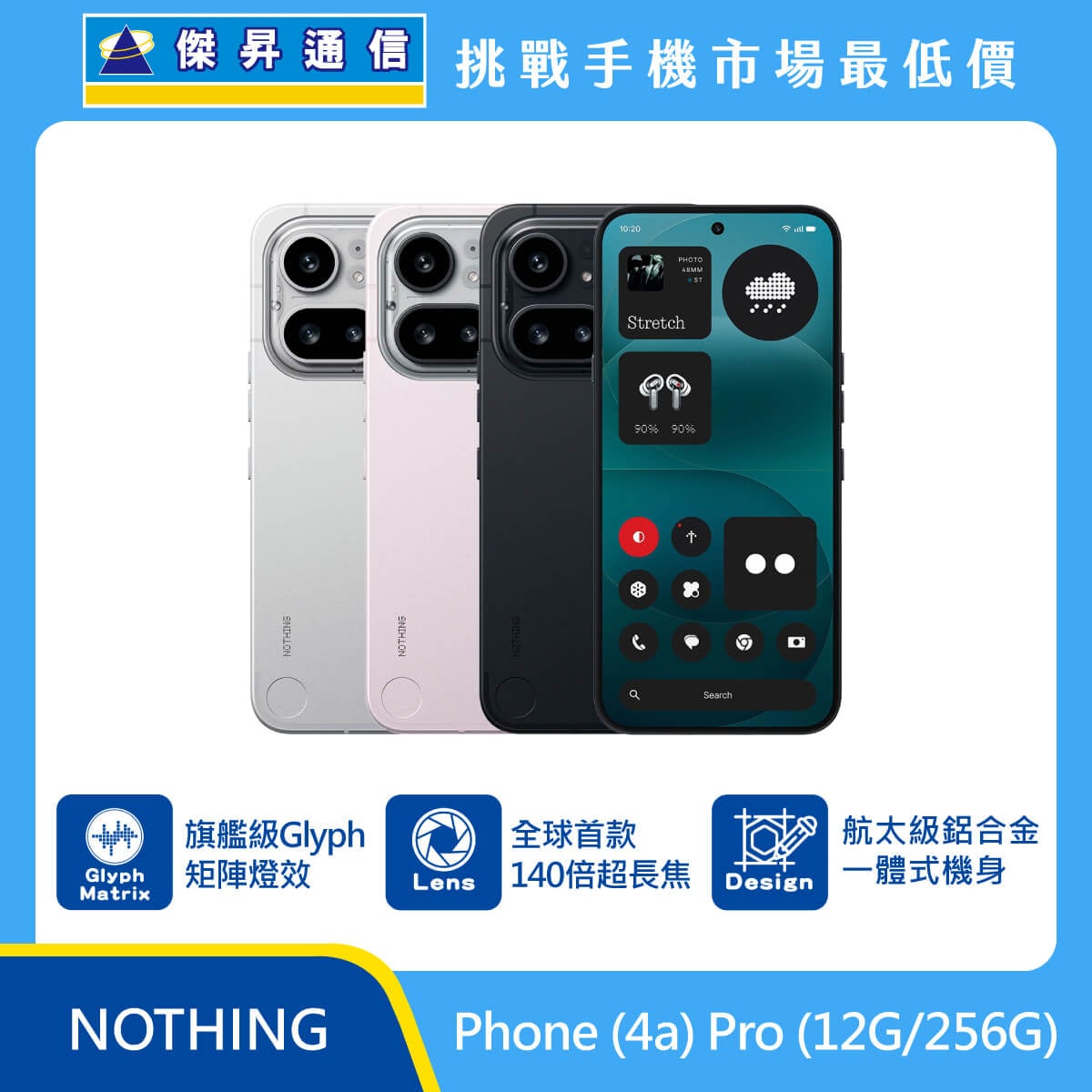 NOTHING Phone (4a) Pro (12G/256G)