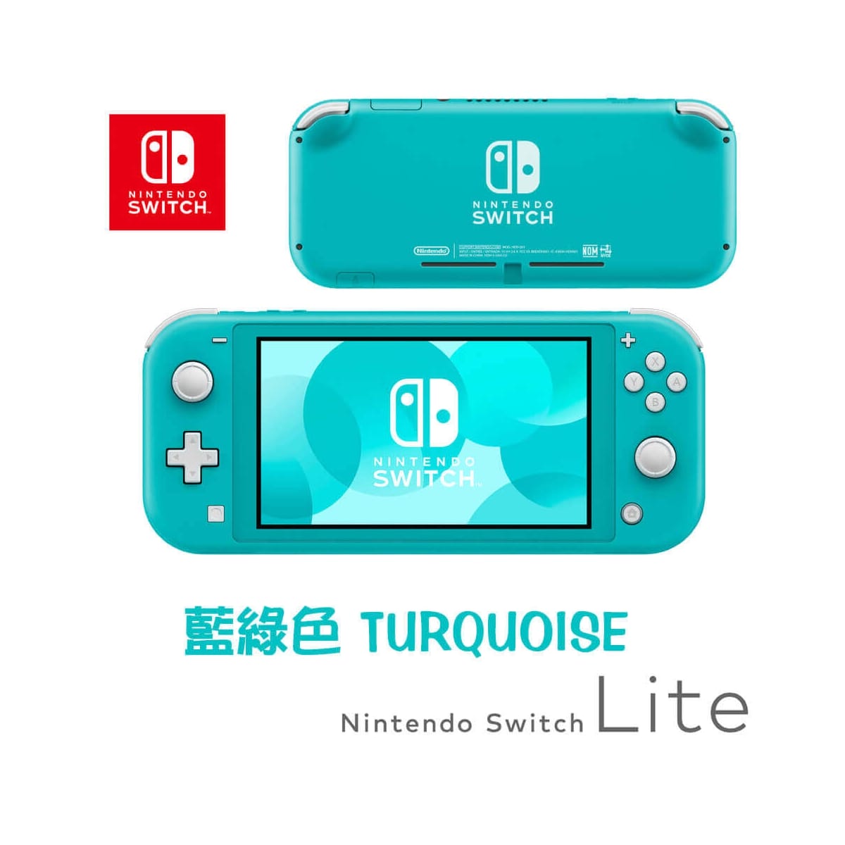 任天堂 - Nintendo Switch 台湾版 Nintendo Switch | 任天堂官方網站(台灣)