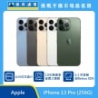 商品上架首張圖-Apple iPhone 13 Pro-02