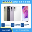 商品上架首張圖-SAMSUNG S21 FE-01