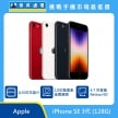 商品上架首張圖-Apple iPhone SE3-02