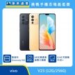 商品上架首張圖-vivo V23-02