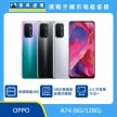 商品上架首張圖-OPPO A74-01