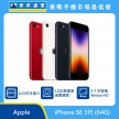 商品上架首張圖-Apple iPhone SE3-01