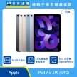 商品上架首張圖-Apple iPad Air 5代-03
