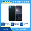 商品上架首張圖-NOKIA G21-01