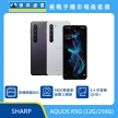 商品上架首張圖-SHARP AQUOS R5G-01