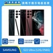 商品上架首張圖-SAMSUNG S22 Ultra-01