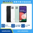 商品上架首張圖-SAMSUNG A22-01