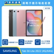 商品上架首張圖-SAMSUNG 平板 Tab S6 Lite-01