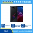 商品上架首張圖-ASUS ROG Phone 5s-01