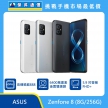 商品上架首張圖-ASUS Zenfone 8-02