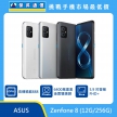 商品上架首張圖-ASUS Zenfone 8-03