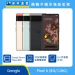 商品上架首張圖-Google Pixel 6-01