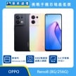 商品上架首張圖-OPPO Reno8-01
