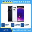 商品上架首張圖-OPPO Find X5 Pro-01
