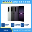 商品上架首張圖-SONY Xperia 1 IV-01