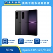 商品上架首張圖-SONY Xperia 1 IV-02