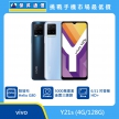 商品上架首張圖-vivo Y21s-01