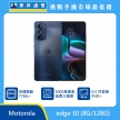 商品上架首張圖-Motorola edge 30-01