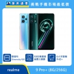 商品上架首張圖-realme 9 Pro plus-01
