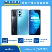 商品上架首張圖-realme 9i-01