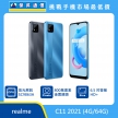 商品上架首張圖-realme C11 2021-01
