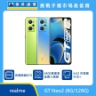商品上架首張圖-realme GT Neo2-01